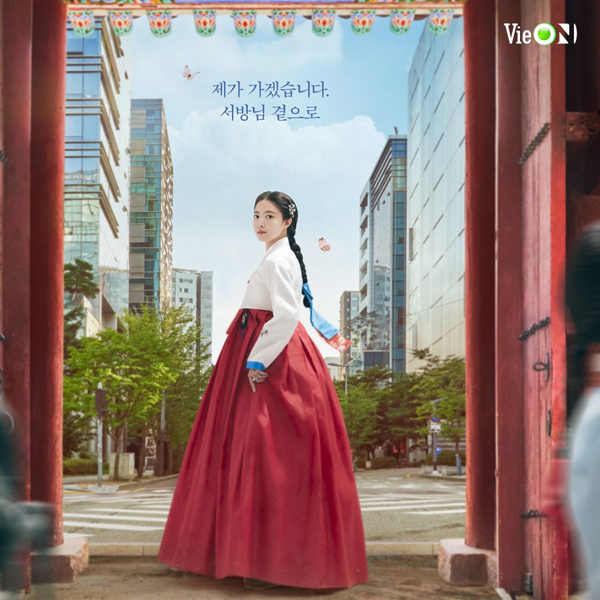 Trận chiếu phim xuyên không tại Hàn: Lee Se Young cạnh tranh với cậu cả “Penthouse” - ảnh 5