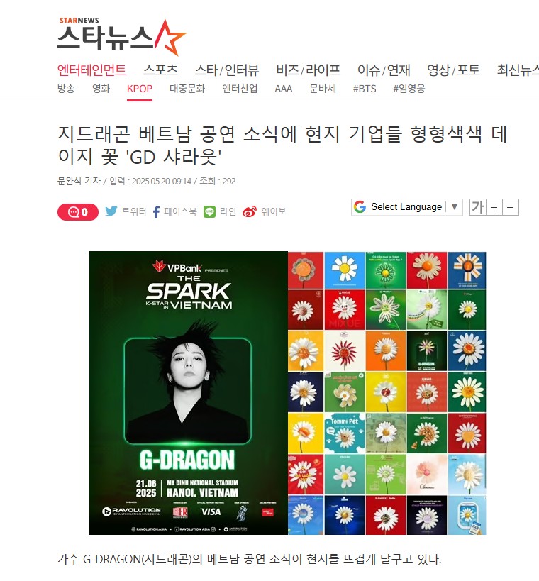 Mạng xã hội dậy sóng vì VPBank K- Star Spark In Vietnam - ảnh 2