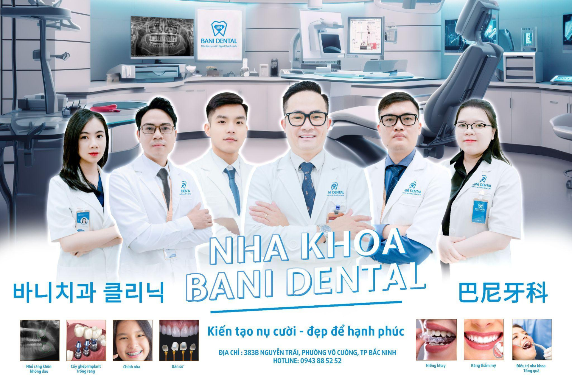 Trò chuyện cùng Bác sĩ CKI Thân Ngọc Kiên – Khi nụ cười trở thành hành trình của yêu thương - ảnh 1