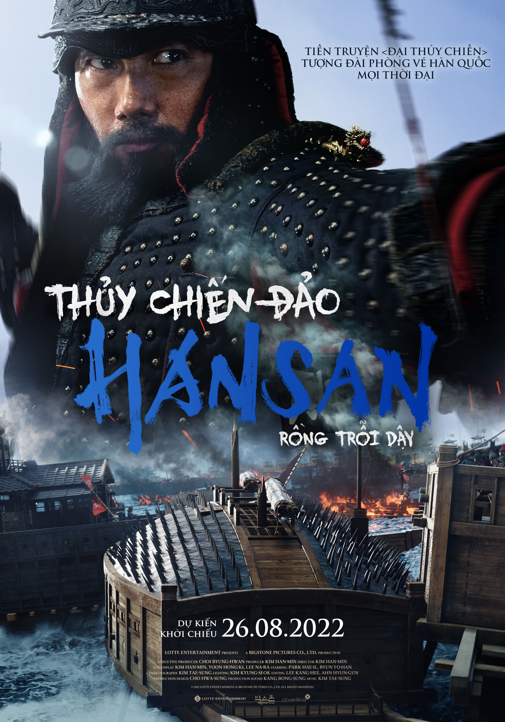 Poster “Thủy Chiến Đảo Hansan: Rồng Trỗi Dậy.”