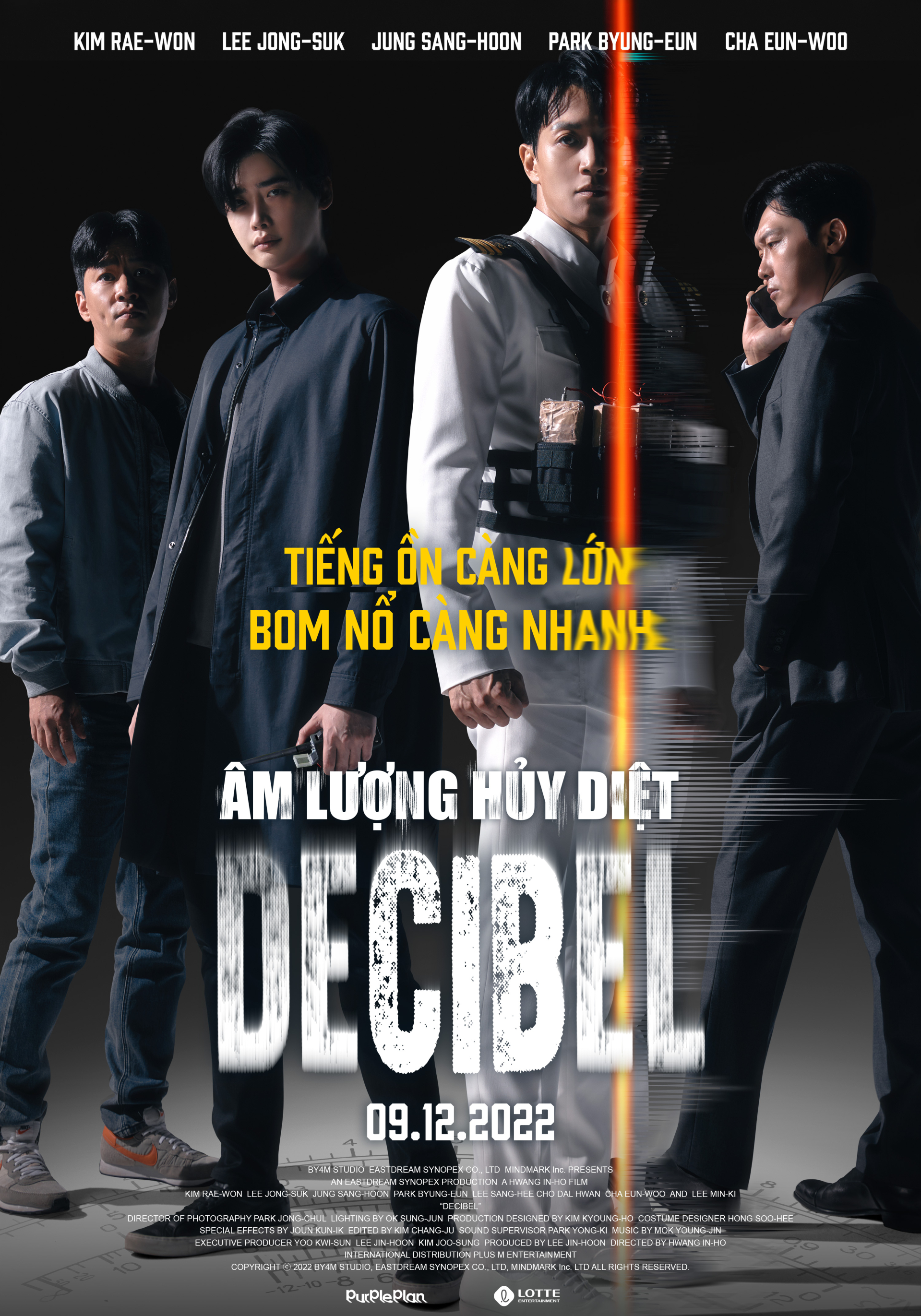 Decibel_Main Poster