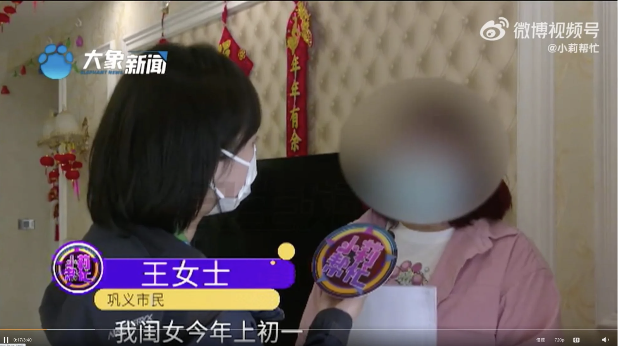 Nữ sinh đã lấy trộm của mẹ 449.500 nhân dân tệ (tương đương với gần 1,5 tỷ đồng) (Ảnh:Weibo)