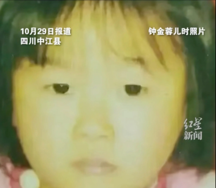 Hình ảnh con gái ông Zhong Rengui năm 4 tuổi