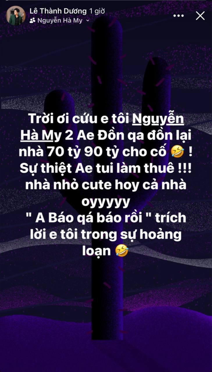 Nam ca sĩ sau đó đã phải lên tiếng đính chính