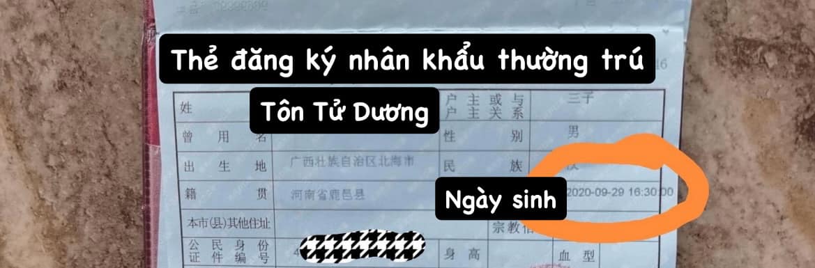 Gần 4 tháng sau, ngày 29/2/2020, Tôn Tử Dương - con trai chung của Hằng Du Mục và Tôn Bằng chào đời. Trong ảnh là đăng ký thường trú của Tử Dương