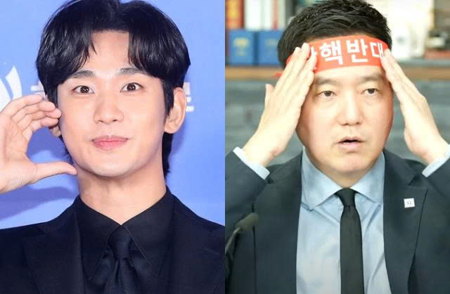 Nóng: Kim Soo Hyun bị tịch thu nhà giữa biến ồn ào đời tư - ảnh 3