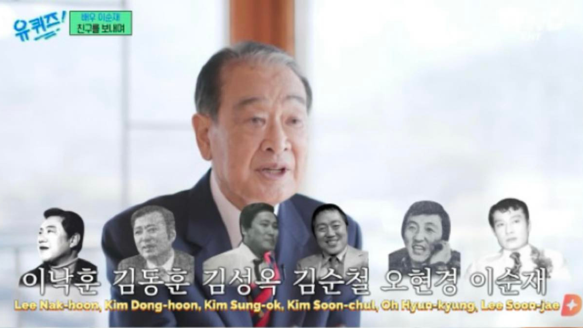 'Ông nội quốc dân' trong Gia Đình Là Số 1 qua đời ở tuổi 91 - ảnh 1