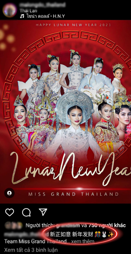 Sử dụng hình ảnh Miss Grand Thailand diện áo dài nhưng chúc Tết bằng tiếng Trung, netizen Thái khiến CĐM Việt Nam phẫn nộ? - ảnh 1