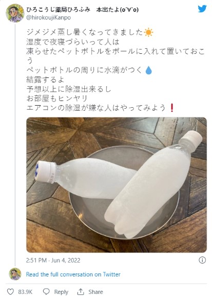 Một người Nhật đã chia sẻ cách làm mát căn phòng chỉ với 2 chai nước