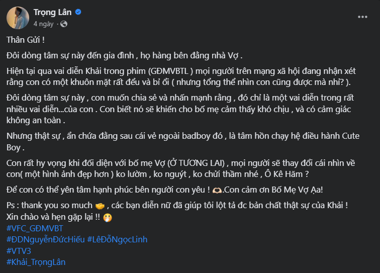 Dòng tâm thư mà Trọng Lân đăng tải trên trang cá nhân thu hút sự chú ý của người hâm mộ (Ảnh: Internet)