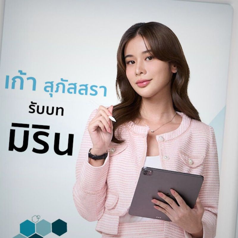 Kao Supassara trong vai cô trợ lý xinh đẹp Mirin