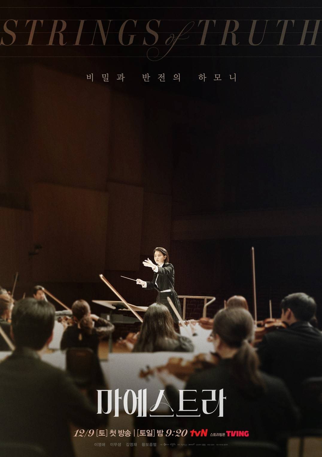 Nhạc trưởng Maestra: Sợi dây chân lý (Maestra: Strings of truth) đánh dấu sự trở lại với màn ảnh nhỏ của “quốc bảo” Lee Young Ae sau 2 năm