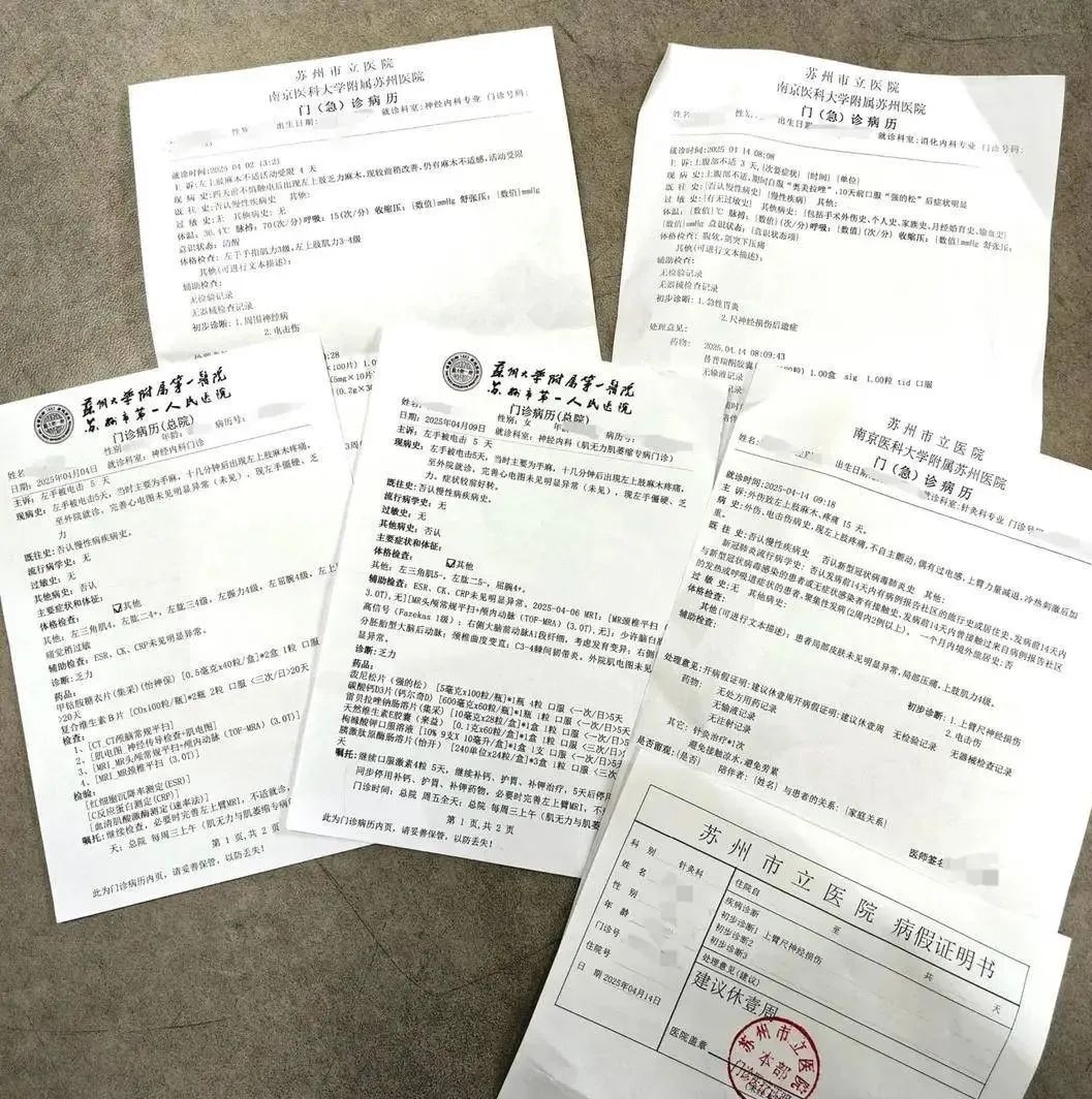 Người phụ nữ khẳng định bị điện giật khi lấy nước chấm tại Haidilao, nhà hàng có phản hồi gây chú ý - ảnh 2