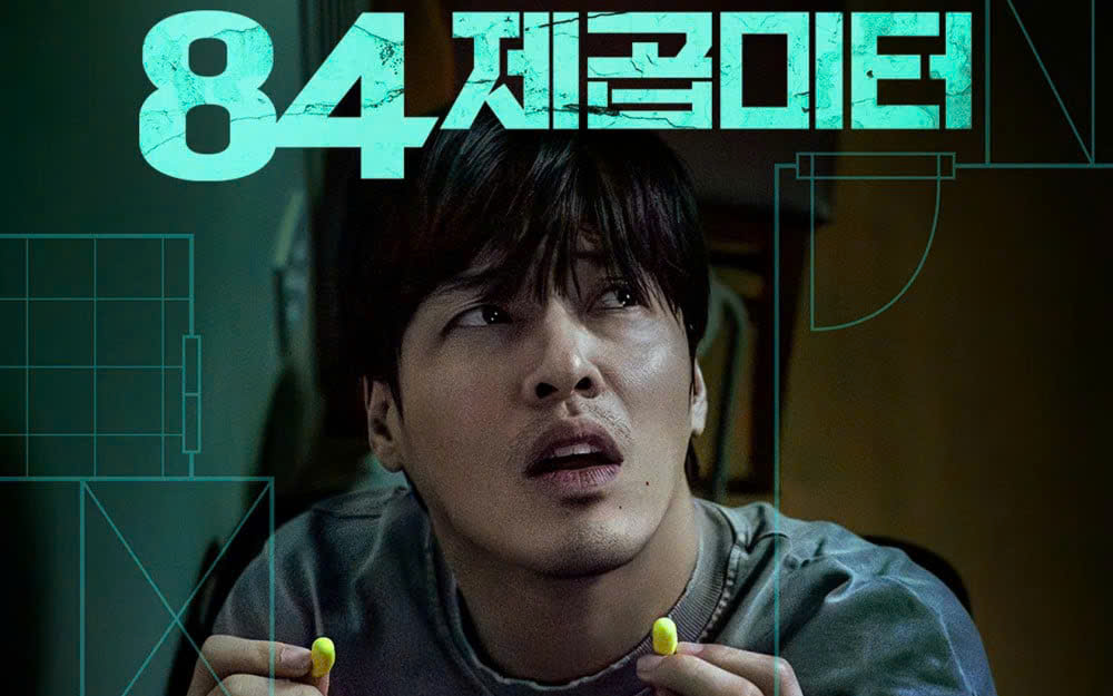 Netflix tiết lộ những cảnh quay và poster cho bộ phim kinh dị tâm lý sắp ra mắt 'Wall to Wall' - ảnh 1