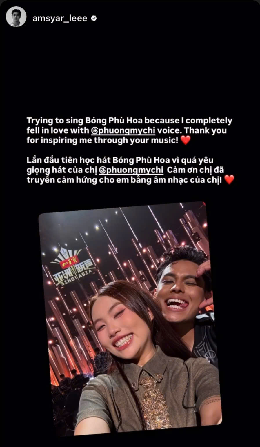 Dòng trạng thái được anh đăng tải trên story instagram của mình
