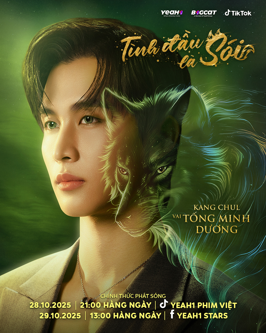 Vũ trụ Tổng tài YeaH1 xuất hiện một Tổng tài Sói- Thể loại Furry lần đầu tiên xuất hiện ở dòng phim shorts Việt Nam - ảnh 4