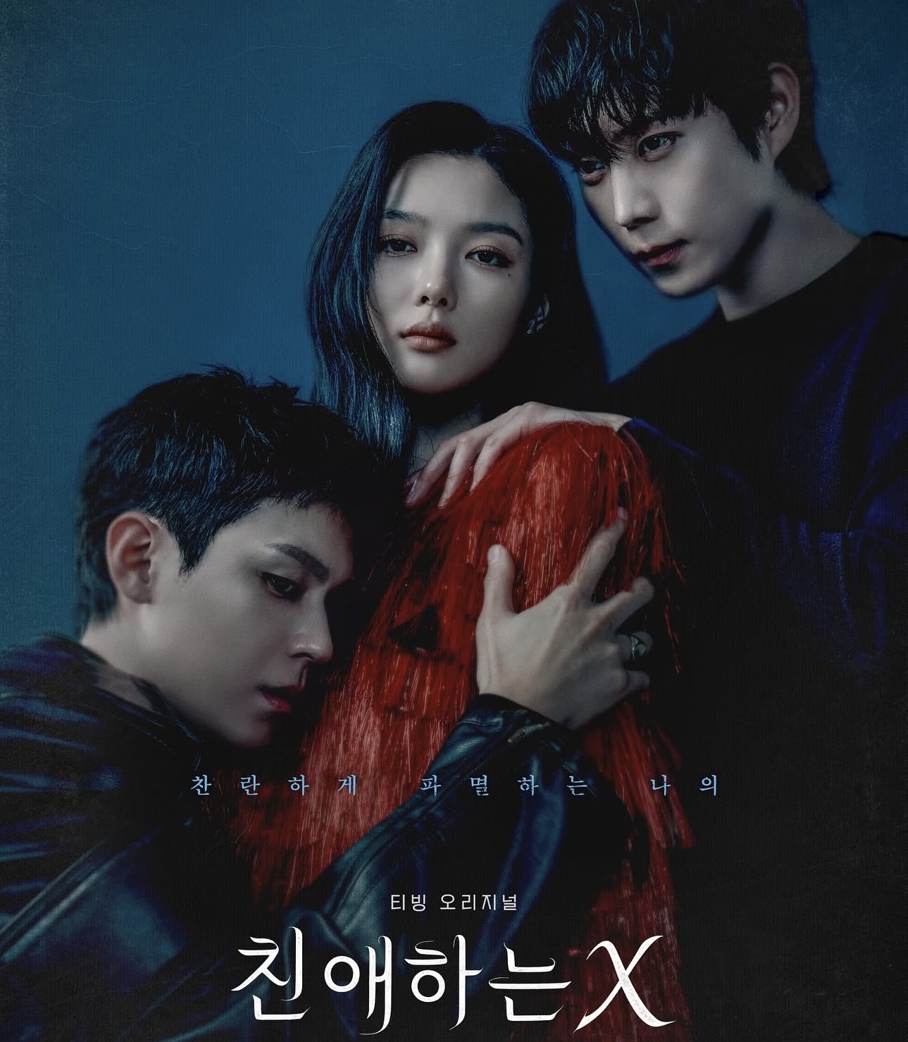 Nữ chính “méo mó tâm lý” khiến khán giả mê đắm dù trái với chuẩn mực - ảnh 6