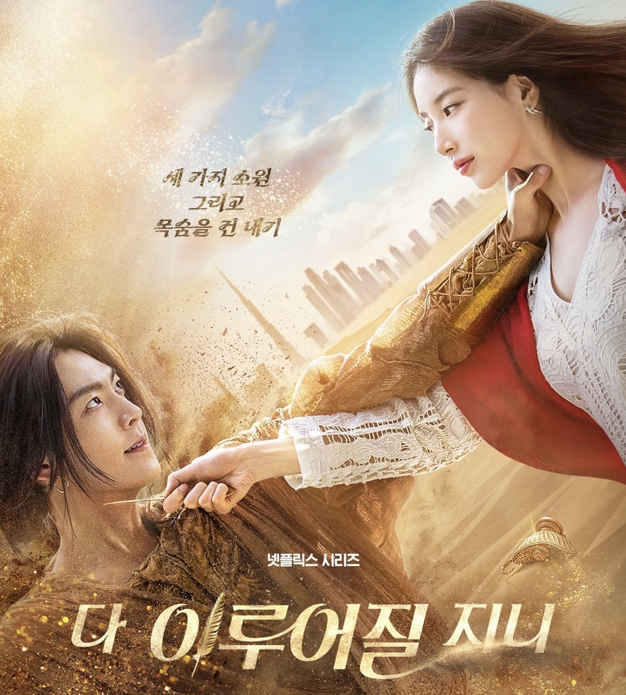 Nữ chính “méo mó tâm lý” khiến khán giả mê đắm dù trái với chuẩn mực - ảnh 4