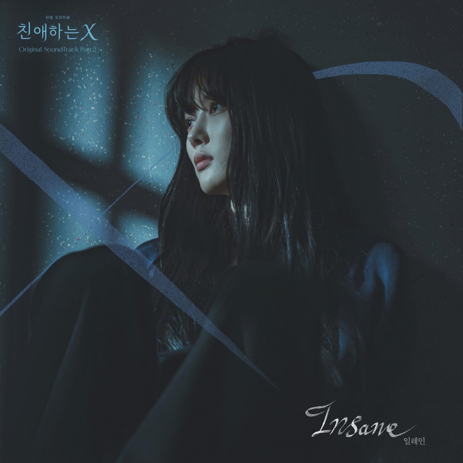 Kim Yoo Jung: “Có người nói tôi đáng sợ, bạn bè thậm chí còn tránh mặt” - ảnh 1