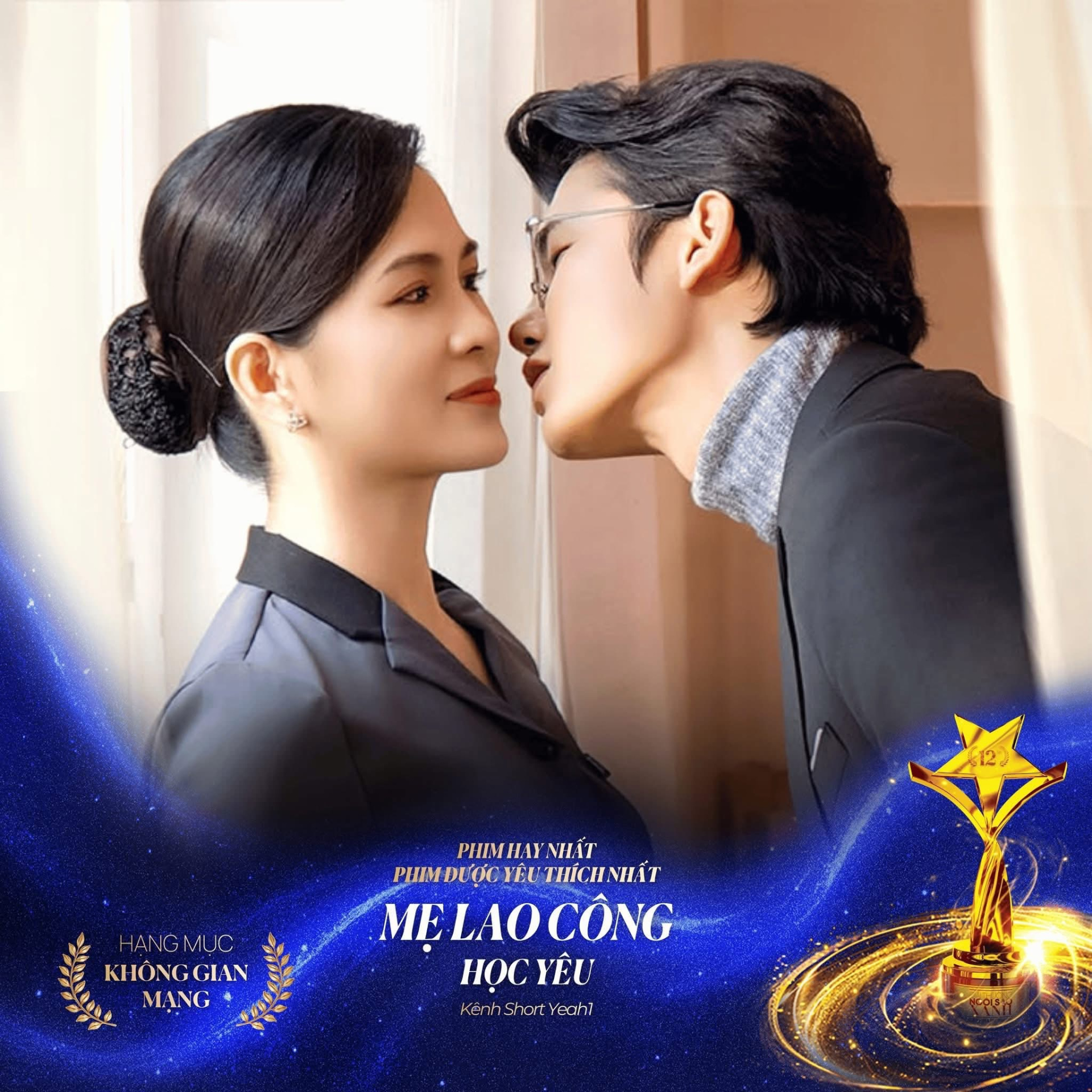 Ngôi Sao Xanh 2025 công bộ các hạng mục giải thưởng, Short YeaH1 có 3 đề cử tại Hạng mục “Không gian mạng” - ảnh 2