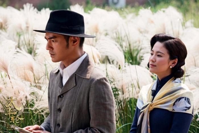 Song Hye Kyo và Huỳnh Hiểu Minh góp mặt trong dự án phim mới của 2 làng giải trí Trung - Hàn.