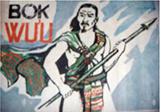 Anh hùng Wừu (Bok Wừu) là một trong những người tiêu biểu của đồng bào Tây Nguyên trong kháng chiến chống Pháp.