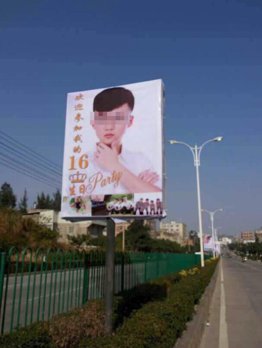 Trên đường tràn ngập hình ảnh quảng cáo về sinh nhật của thiếu gia trẻ tuổi này.