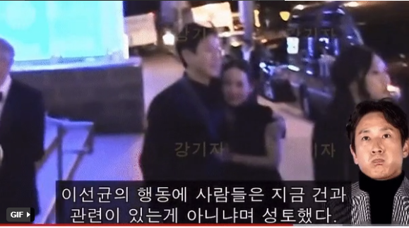 Nam diễn viên Lee Sun Kyun đã có vợ nhưng có hành động ôm ấp bạn diễn nữ khiến nhiều người bức xúc