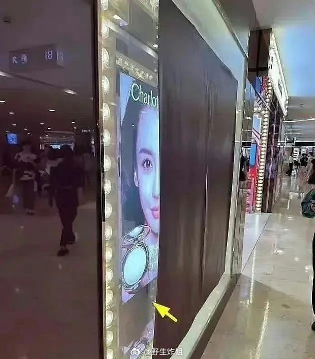 Hình ảnh của Angelababy bị gỡ ở trung tâm thương mại