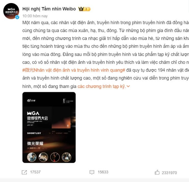Sự kiện 'Tầm nhìn Weibo' là lễ trao giải uy tín của Trung Quốc