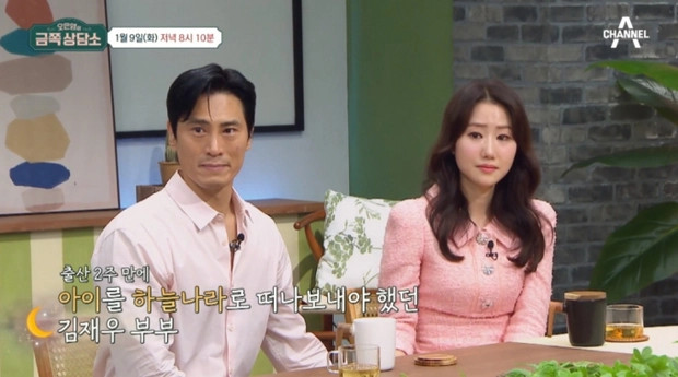 Kim Jae Woo - Jo Yu Ri lần đầu đối diện chia sẻ về nỗi đau mất con