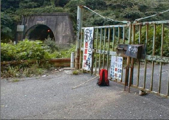 Rùng mình “ngôi làng tử khí” nơi bị chính phủ Nhật Bản không công nhận trên bản đồ - ảnh 4