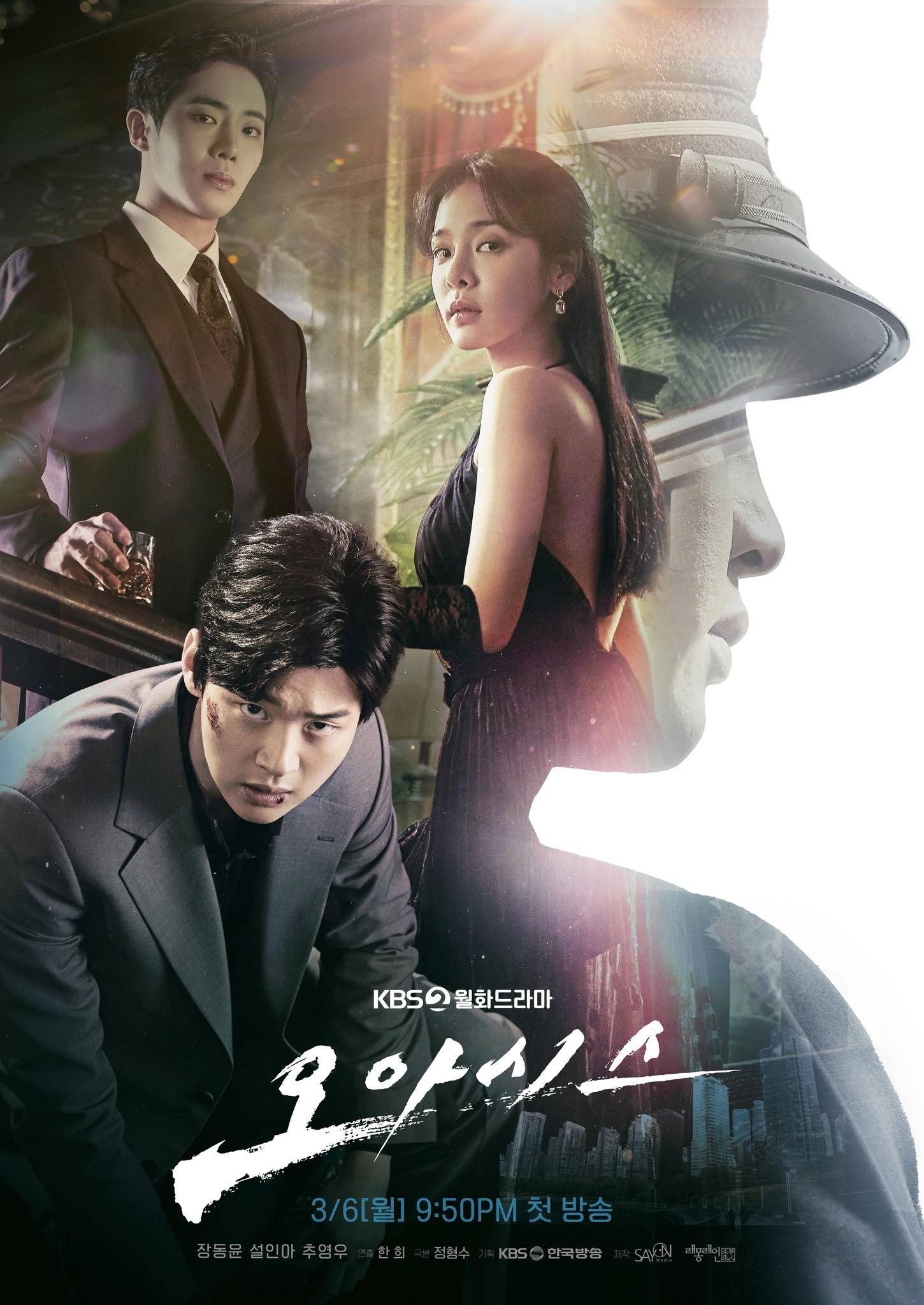 7 phim truyền hình Hàn Quốc hay nhất nửa đầu 2023 với rating cao ngất ngưởng - ảnh 1