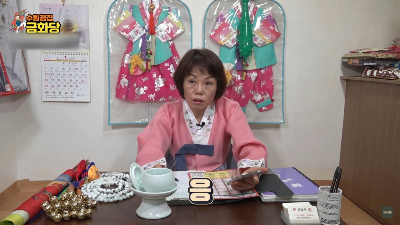 Rùng mình trước lời tiên tri 3 năm trước của bà đồng cốt về Lee Sun Kyun: Thấy còng tay, tiêm thuốc, hãy cẩn thận - ảnh 4