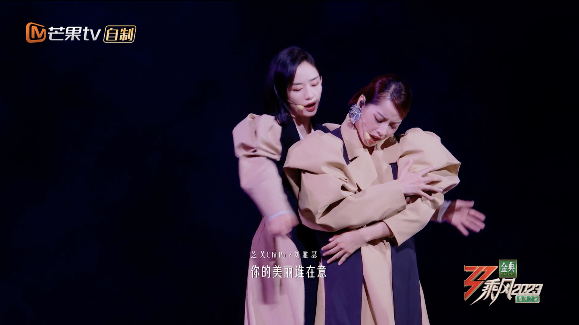 Chi Pu và Lưu Nhã Sắt cùng nhau trình diễn ca khúc Who's That Girl.