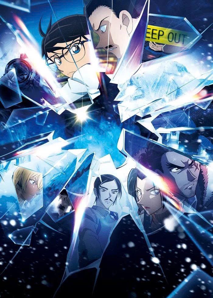 Thám tử lừng danh Conan và Kimetsu no Yaiba: Trận Chiến Thống Trị Màn Ảnh Rộng. - ảnh 3