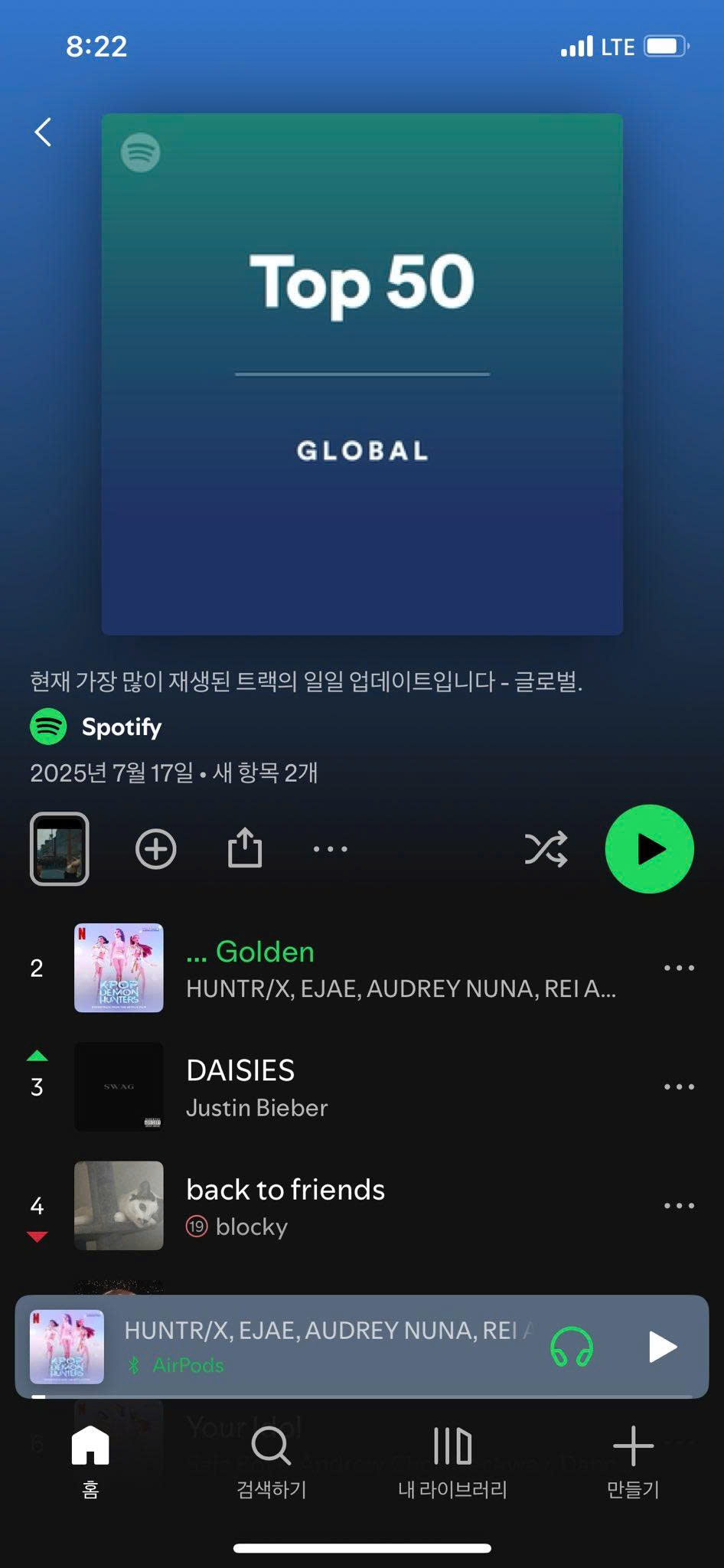 BLACKPINK đối mặt với loạt sự cố an ninh mạng ảnh hưởng nghiêm trọng đến hiệu suất streaming - ảnh 2