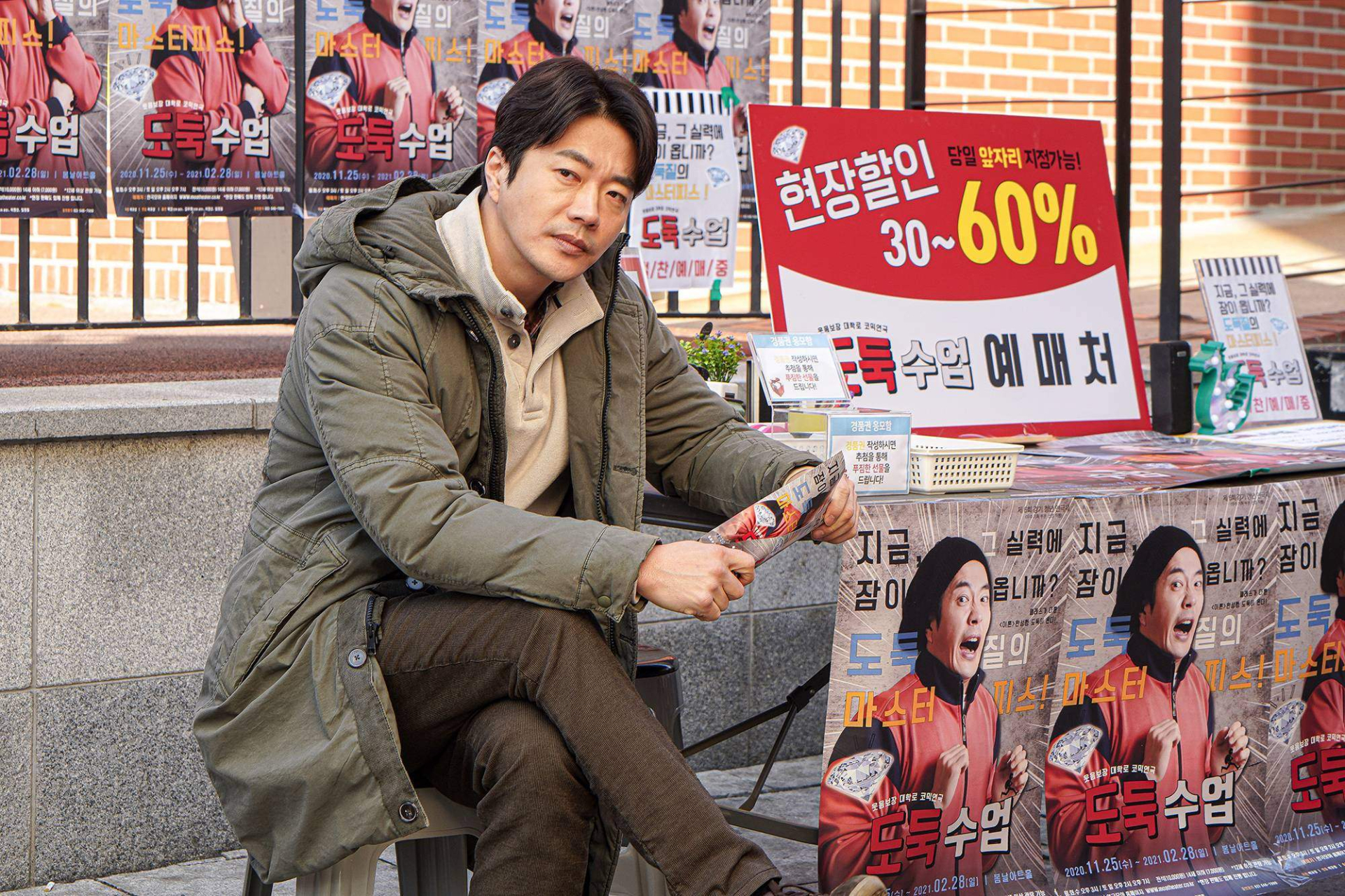 'Ông hoàng nước mắt' Kwon Sang Woo 'lên voi xuống chó' trong trailer phim Ước gì được nấy - ảnh 4