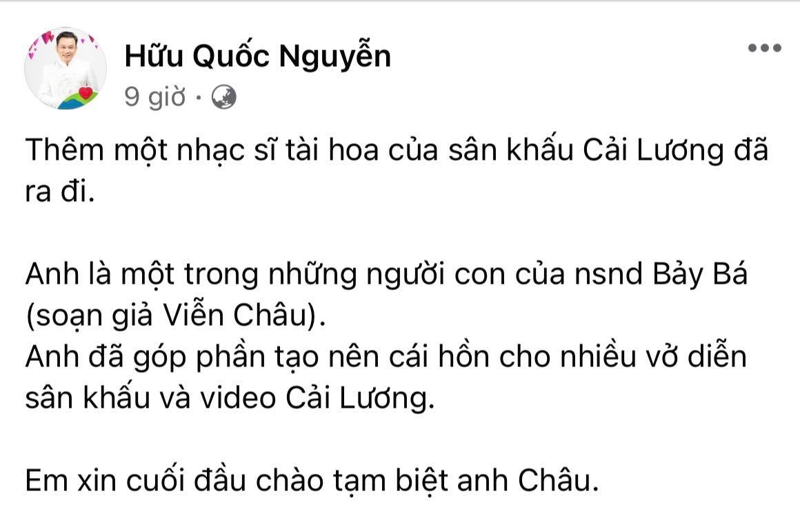 Thêm một nghệ sĩ nổi tiếng qua đời, NSƯT Ngọc Huyền, NSƯT Hữu Quốc xót xa tiễn biệt - ảnh 4