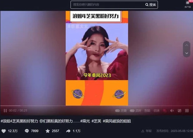 Chi Pu bị fan Trung 'quay xe' vì bị antifan Việt 'bốc phốt' tràn lan trên weibo - ảnh 5