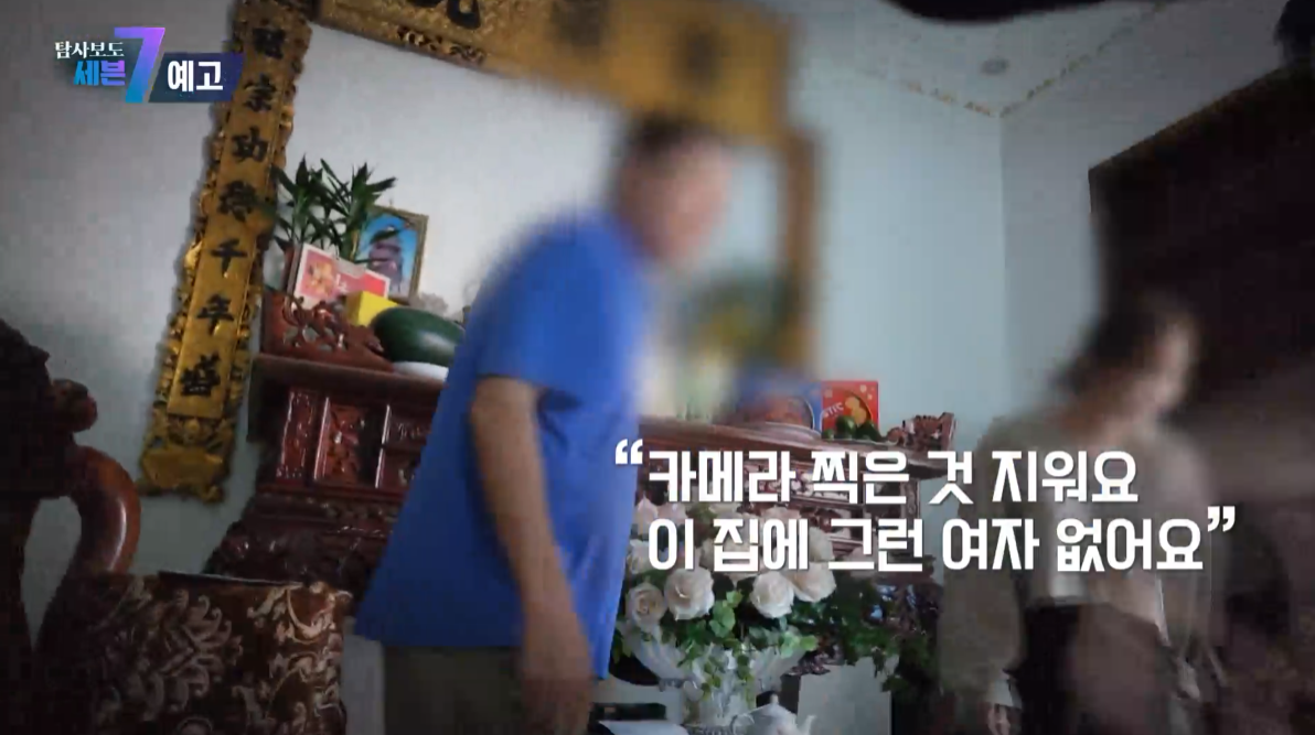 Sang Hàn Quốc lấy chồng, cô vợ người Việt bỏ đi sau 13 ngày vì thói quen của chồng lúc ngủ - ảnh 6