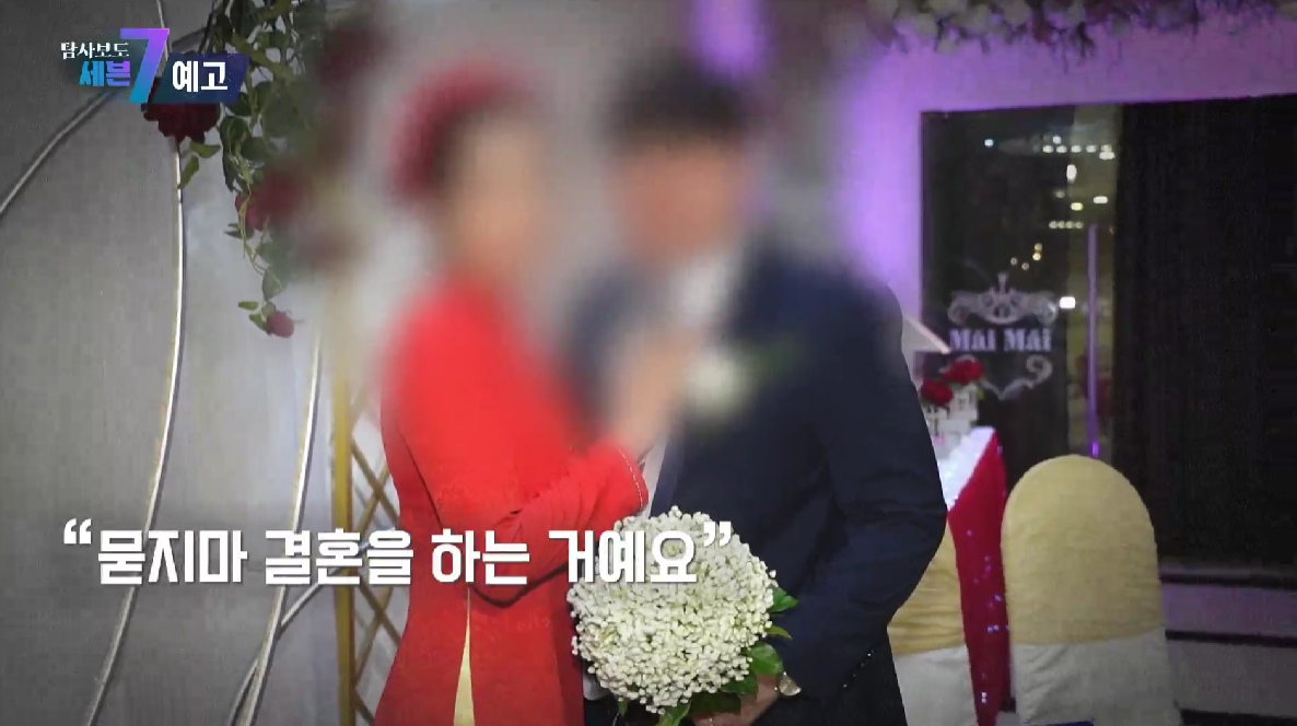 Sang Hàn Quốc lấy chồng, cô vợ người Việt bỏ đi sau 13 ngày vì thói quen của chồng lúc ngủ - ảnh 2