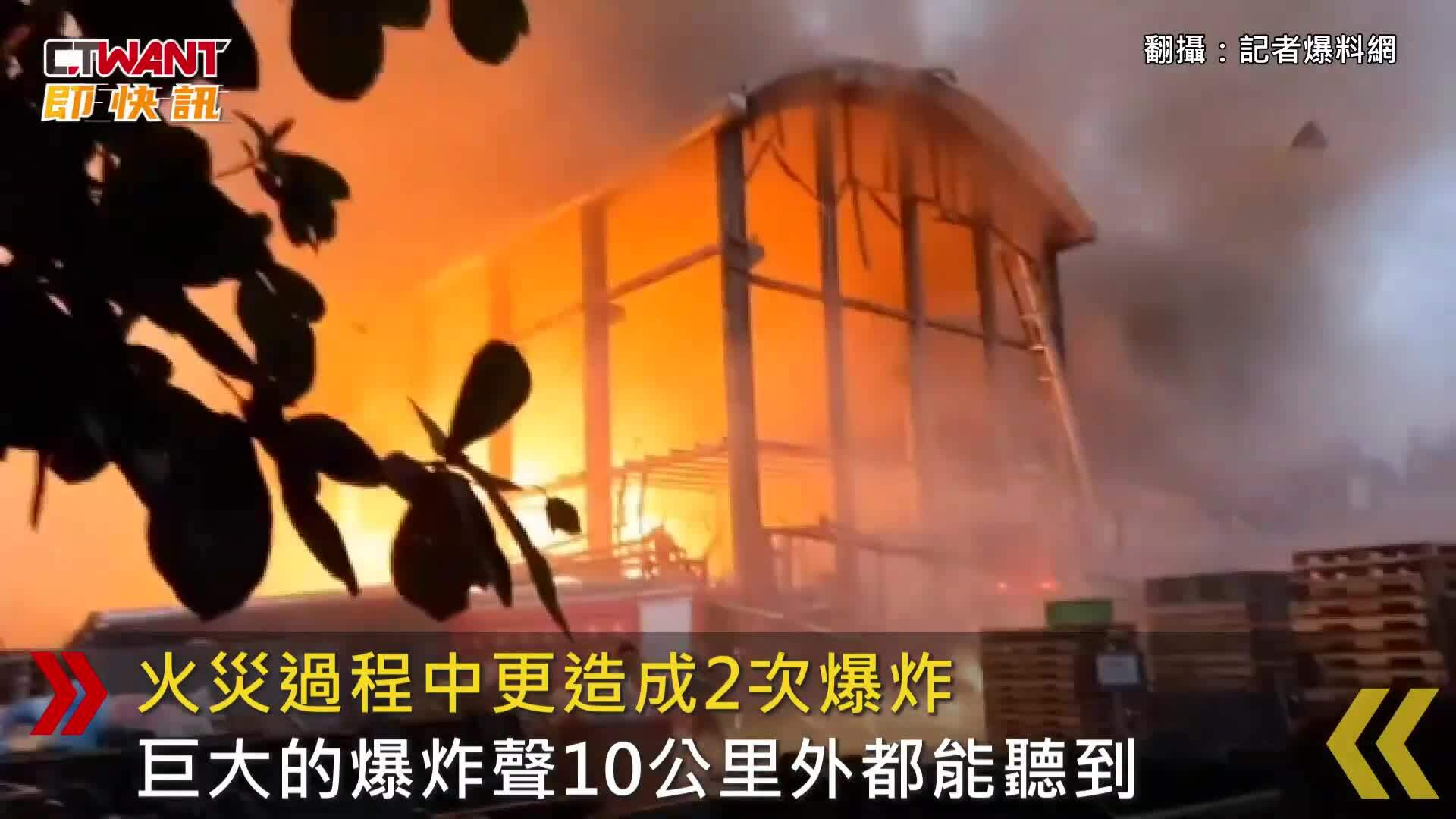 Có 19 người Việt Nam bị thương trong vụ nổ nhà máy tại Đài Loan, tình hình sức khoẻ hiện tại ra sao? - ảnh 2
