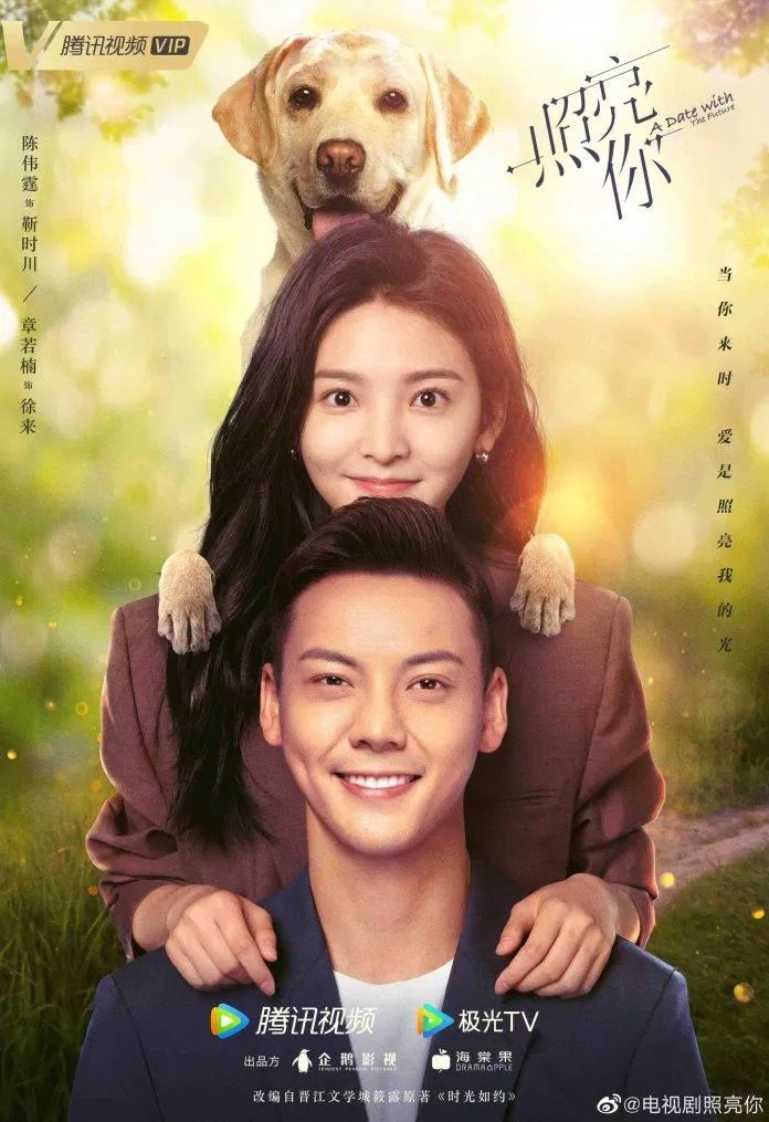 Poster phim Soi Sáng Cho Em