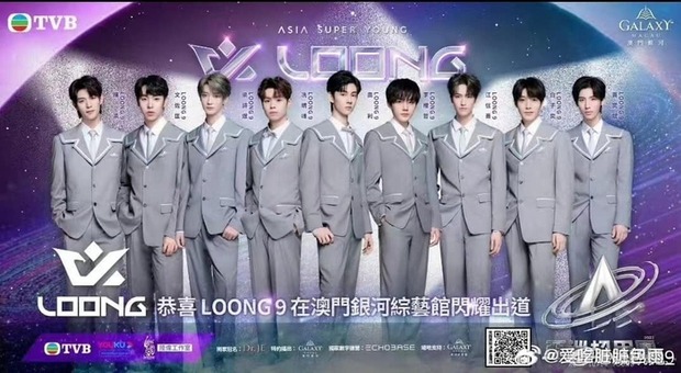 Đội hình chung cuộc của nhóm nhạc LOONG9 không có sự xuất hiện của thí sinh Việt Nam