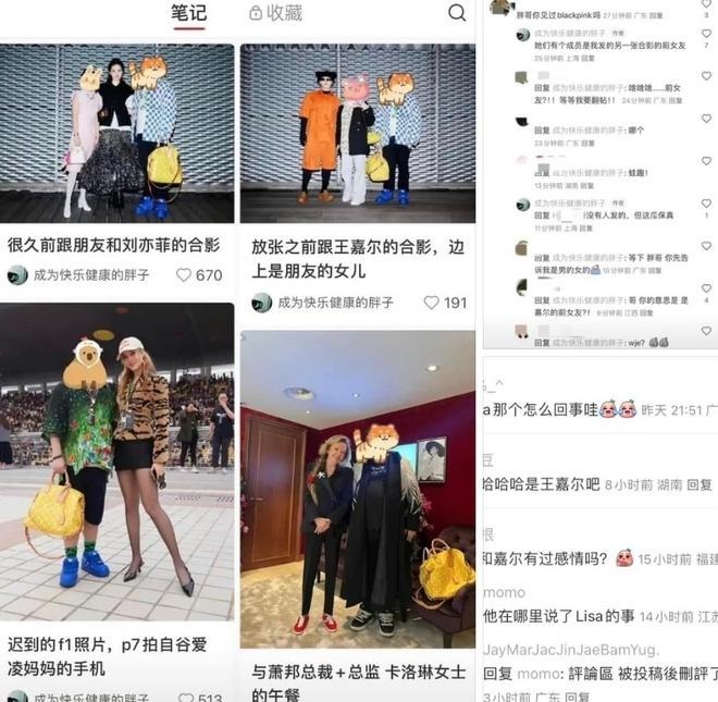Bài đăng cho rằng Lisa từng hẹn hò với Jackson Wang đang thu hút sự chú ý của cư dân mạng