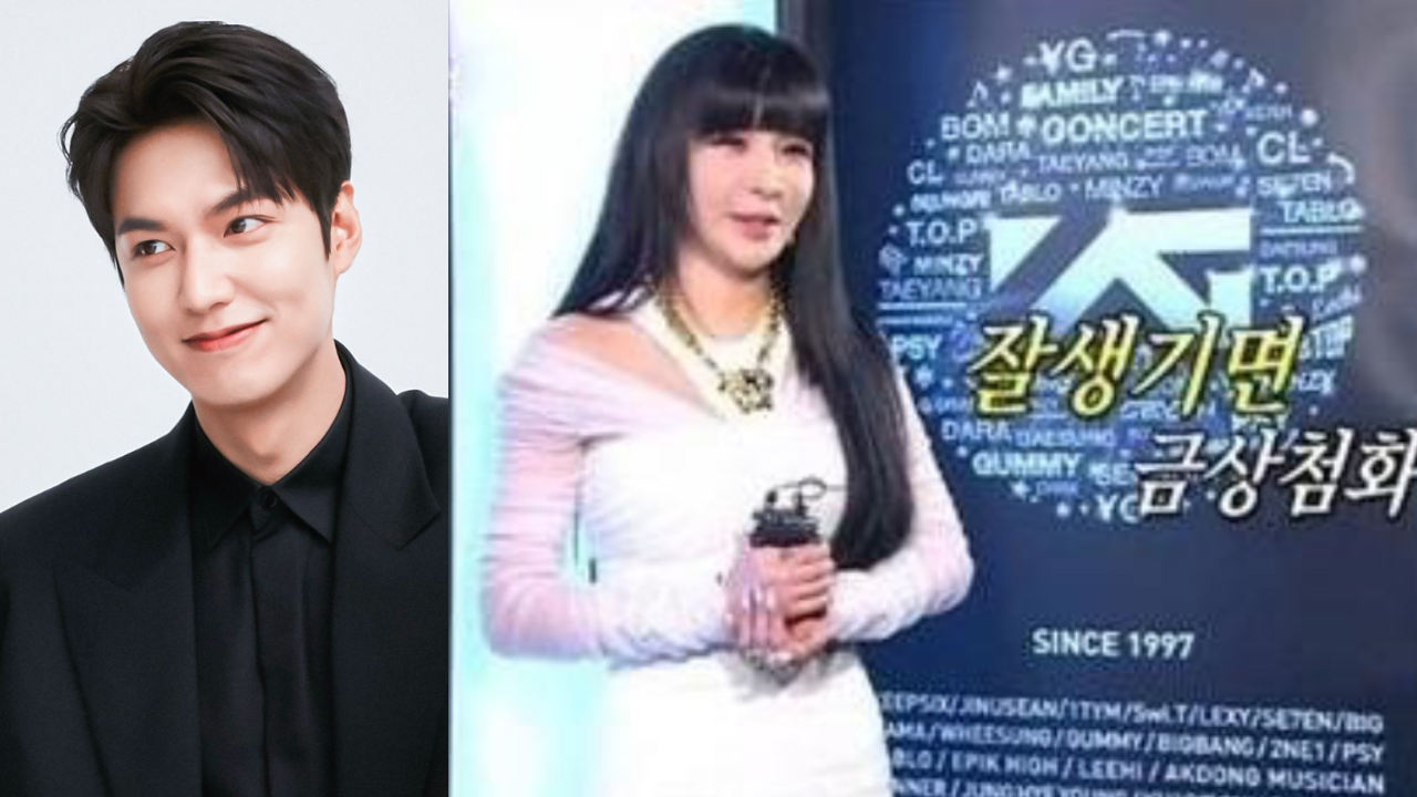 Park Bom từng chia sẻ rằng Lee Min Ho là mẫu người bạn trai lý tưởng