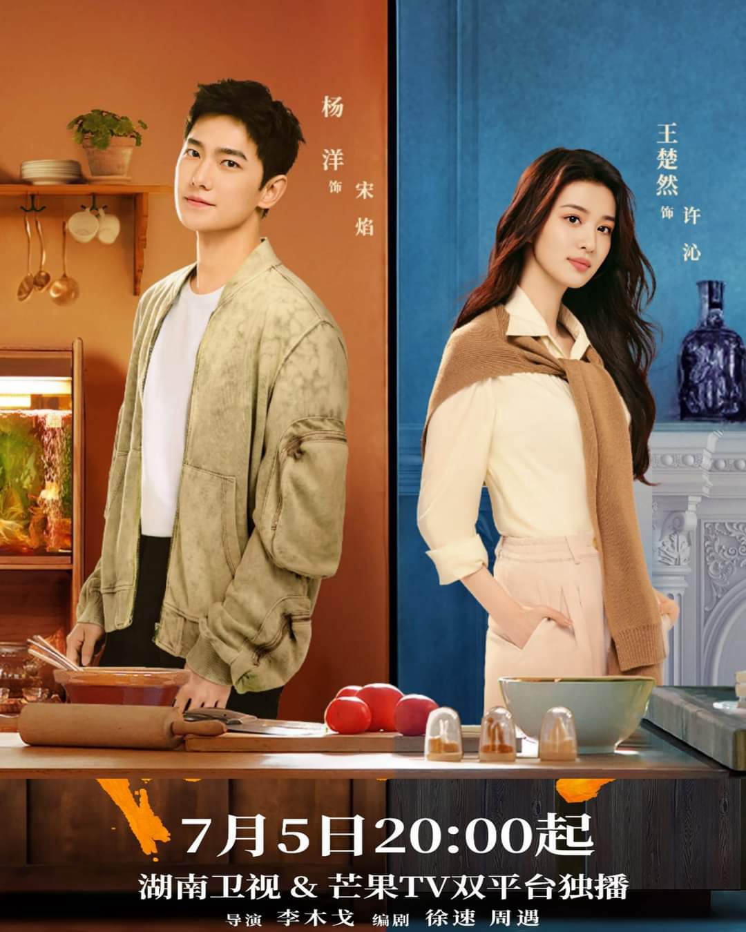 dong-cung-mot-vai-duong-duong-lai-bi-che-khong-co-cua-sanh-voi-nam-than-nay