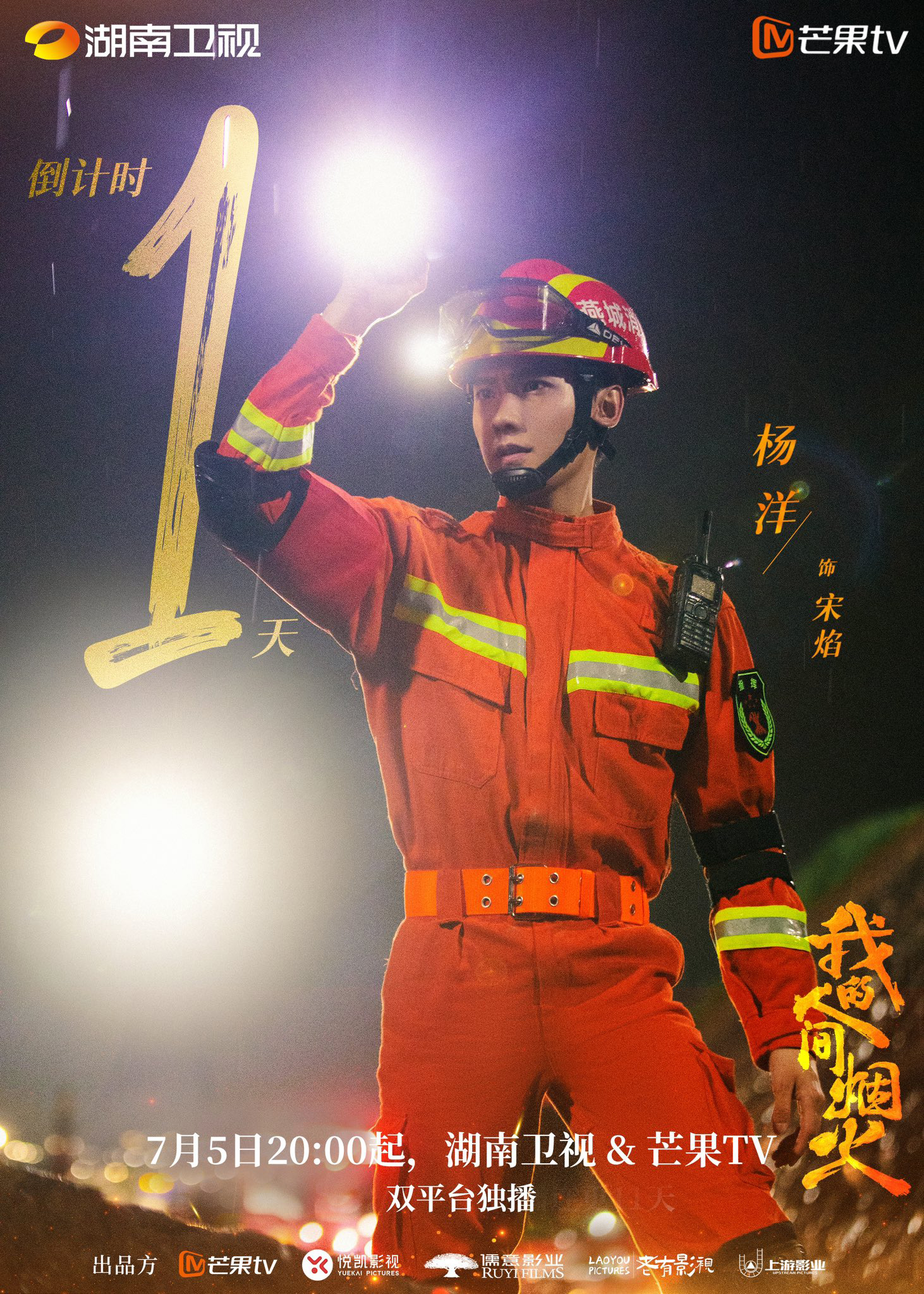 dong-cung-mot-vai-duong-duong-lai-bi-che-khong-co-cua-sanh-voi-nam-than-nay