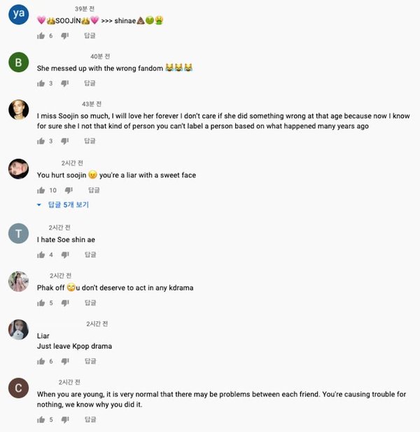 Sau khi phần bình luận Instagram bị tắt, người hâm mộ chuyển sang tấn công kênh Youtube của nữ diễn viên